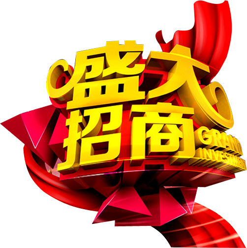 永乐高60net官方网站,油茶种植生产加工销售,植物油种植生产加工销售