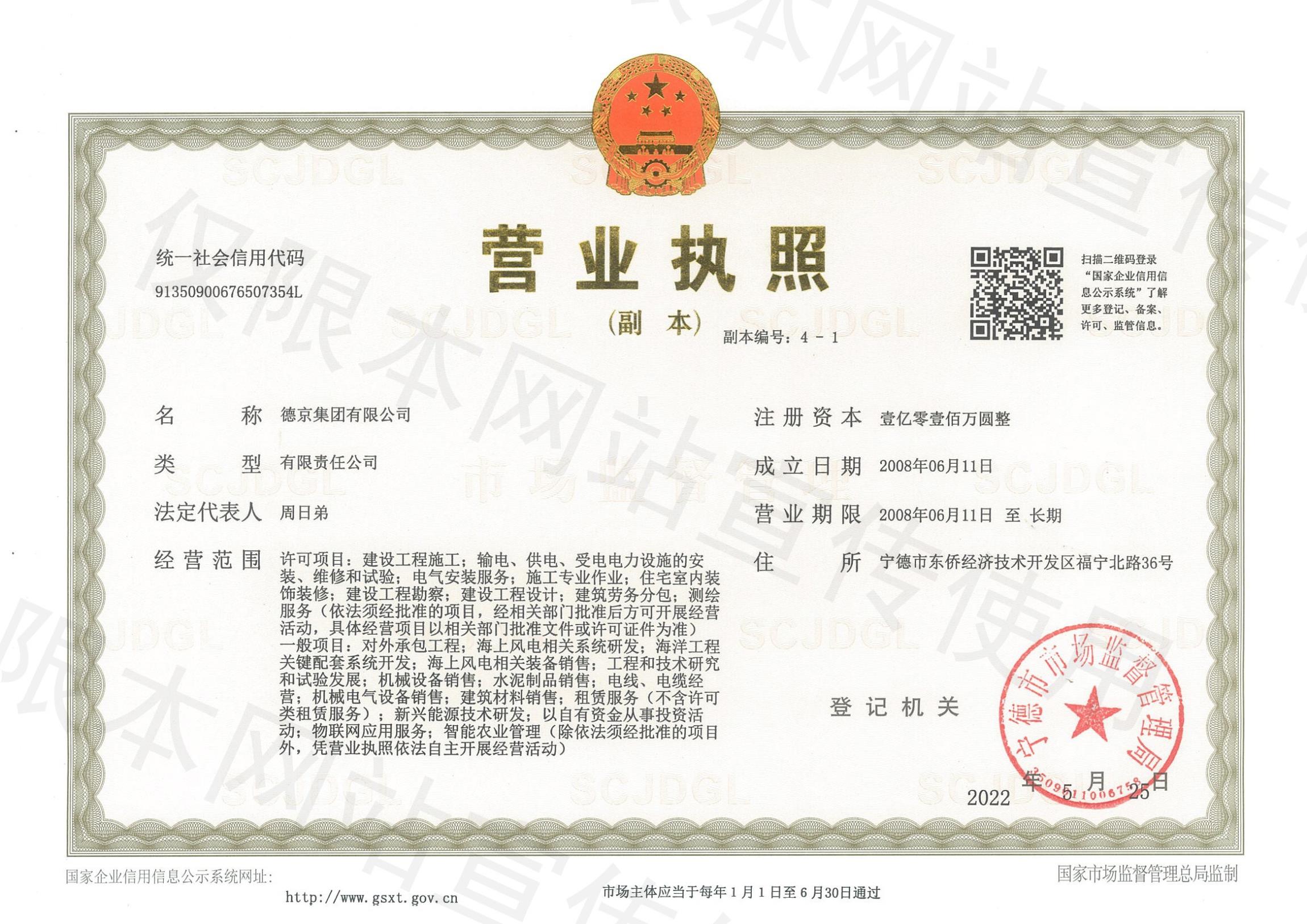 立博·Ladbrokes(中国游)官方网站