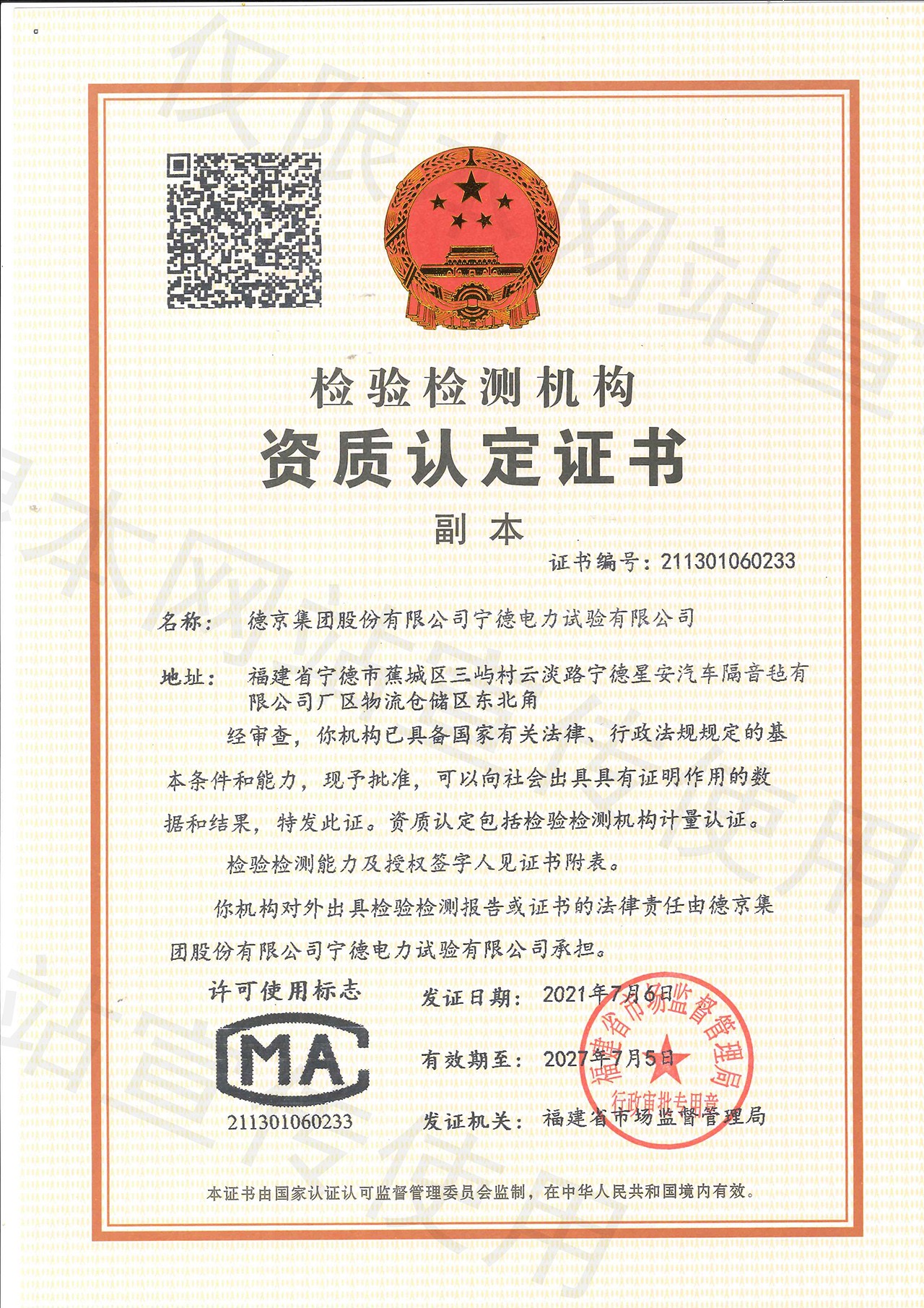 立博·Ladbrokes(中国游)官方网站