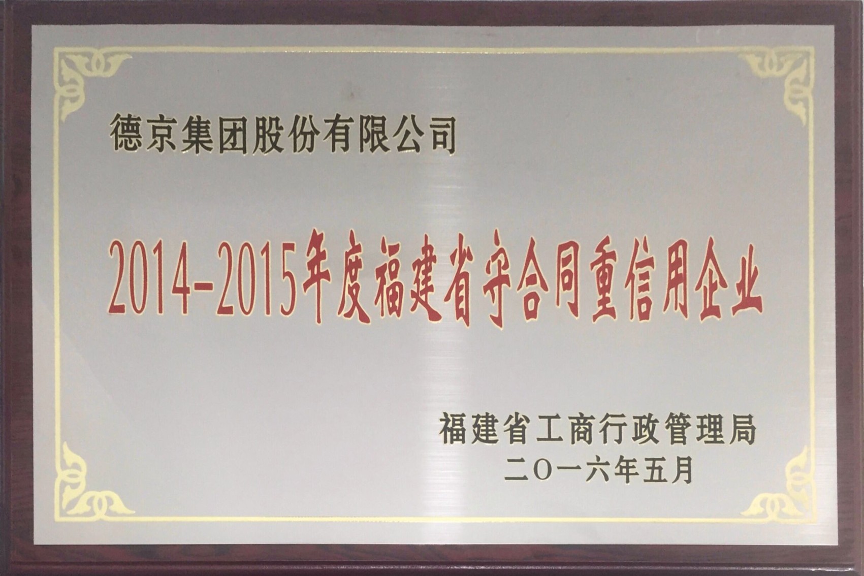 立博·Ladbrokes(中国游)官方网站