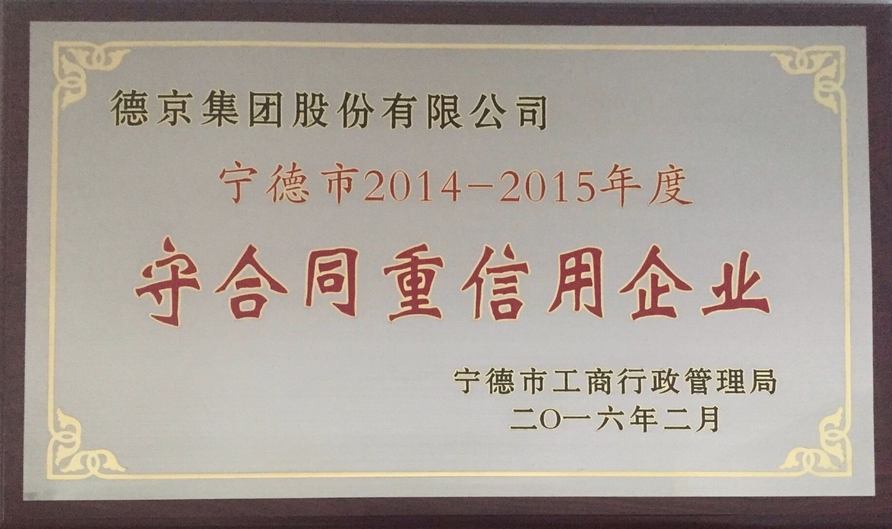 立博·Ladbrokes(中国游)官方网站