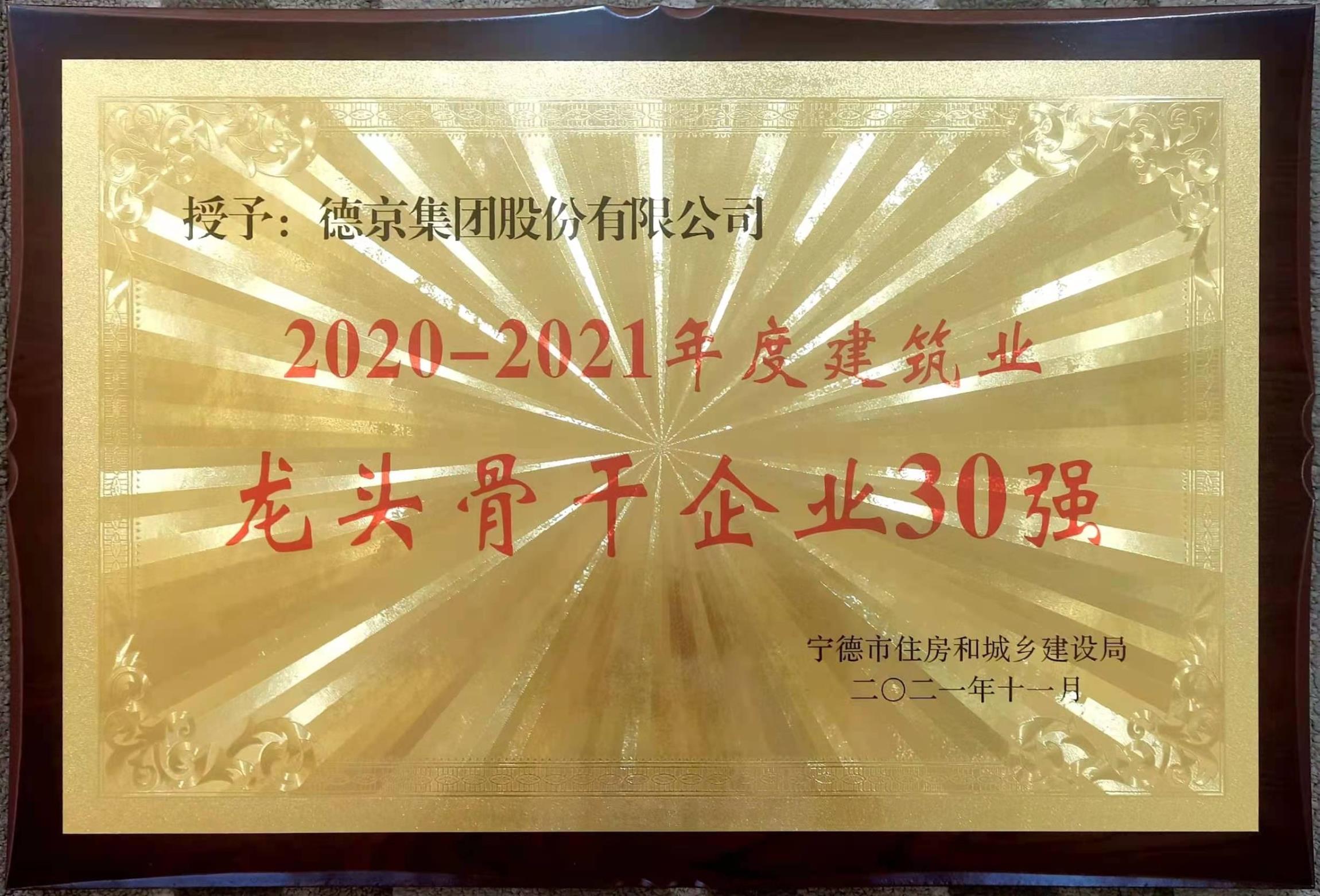 立博·Ladbrokes(中国游)官方网站