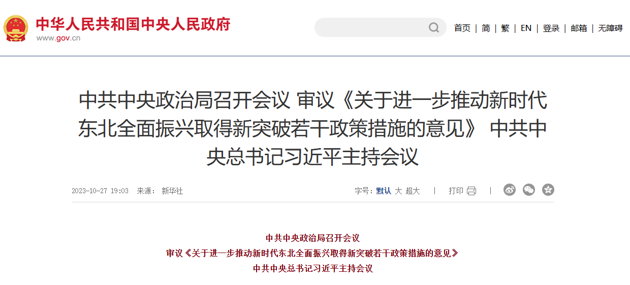 ������Ladbrokes(�й���)�ٷ���վ