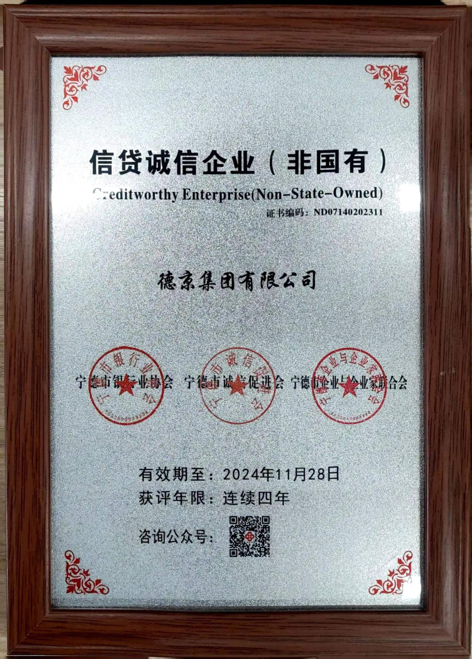 立博·Ladbrokes(中国游)官方网站