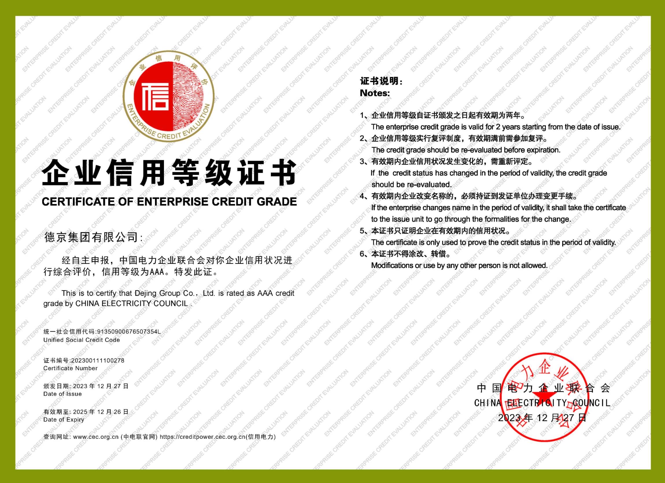 立博·Ladbrokes(中国游)官方网站