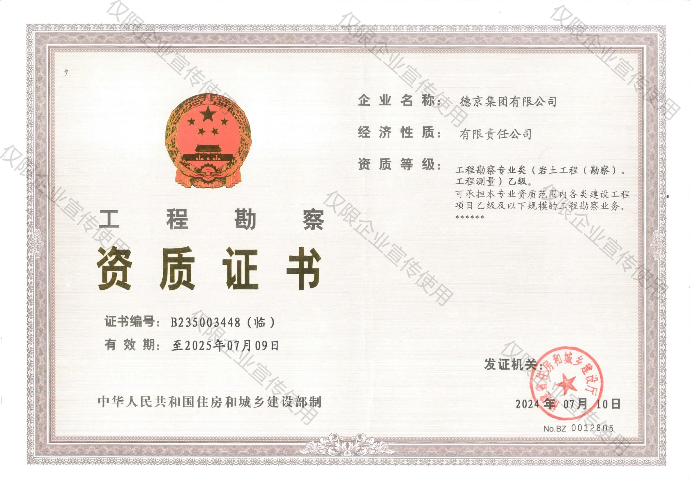 立博·Ladbrokes(中国游)官方网站