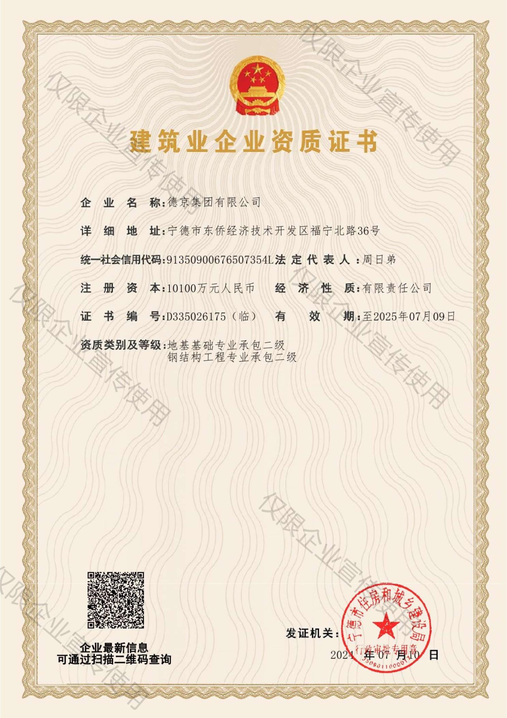 立博·Ladbrokes(中国游)官方网站